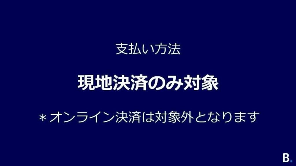 Hotel Unizo Osaka Yodoyabashi Luaran gambar